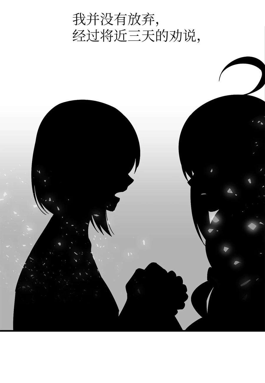 关于外星人空降地球邀请我做挚友这件诡事48 展览会当天