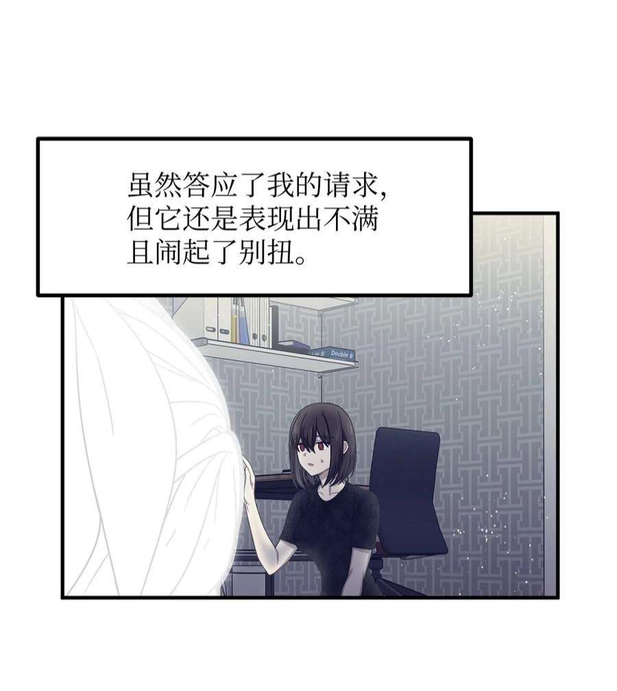 关于外星人空降地球邀请我做挚友这件诡事48 展览会当天