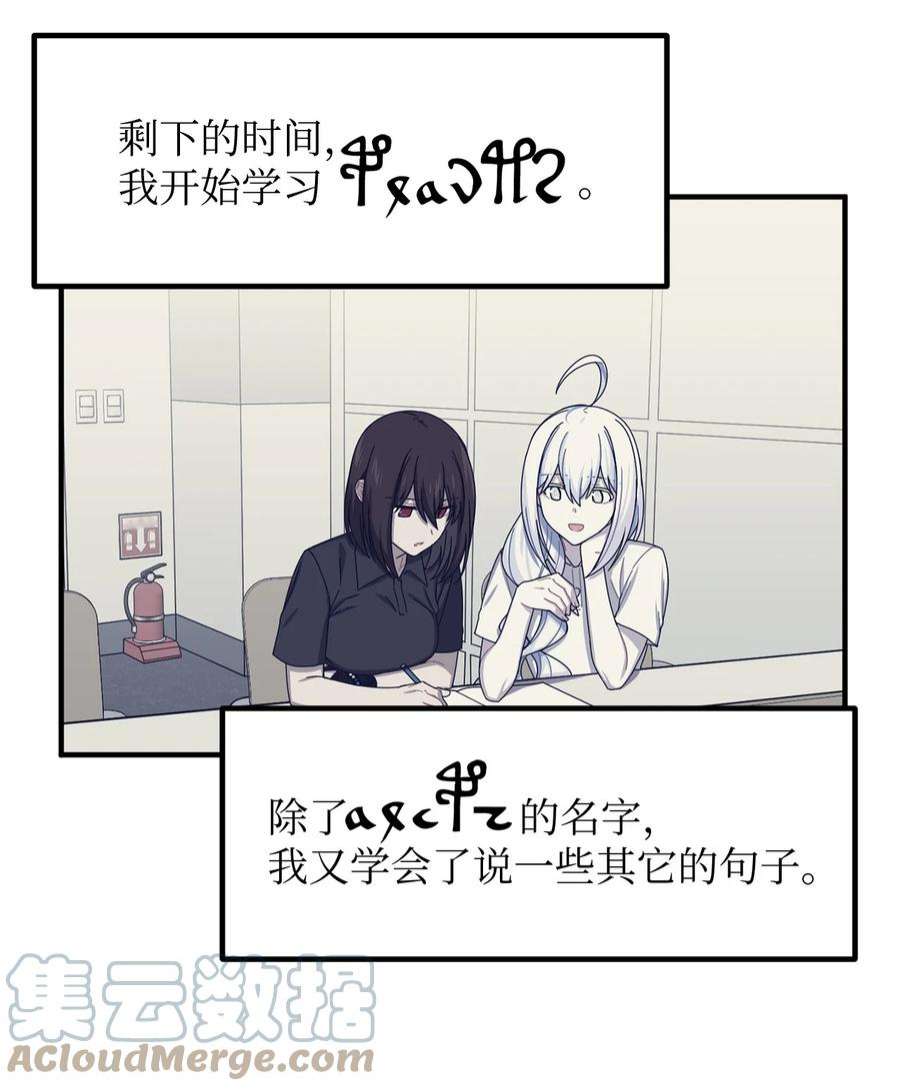 关于外星人空降地球邀请我做挚友这件诡事48 展览会当天
