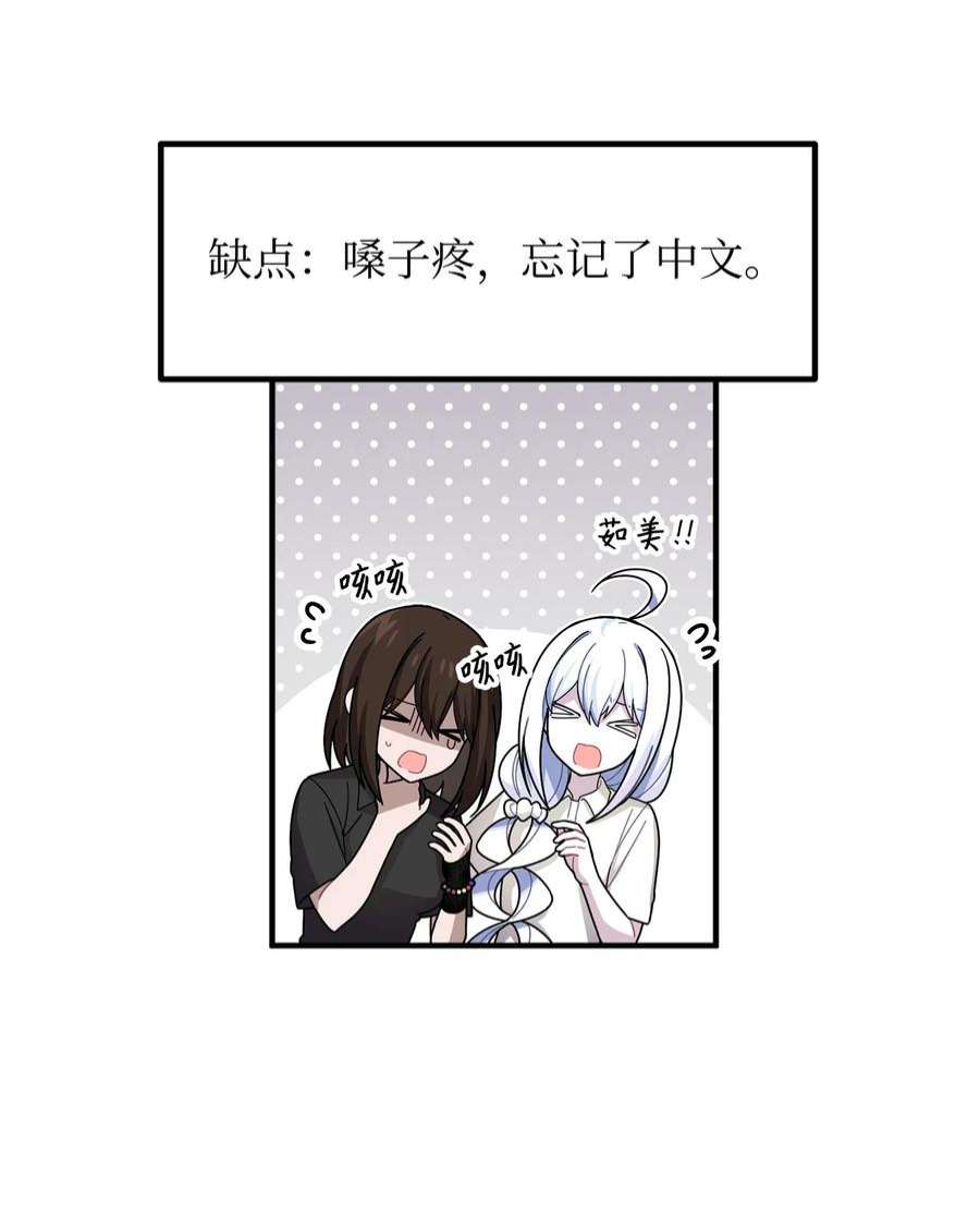 关于外星人空降地球邀请我做挚友这件诡事48 展览会当天