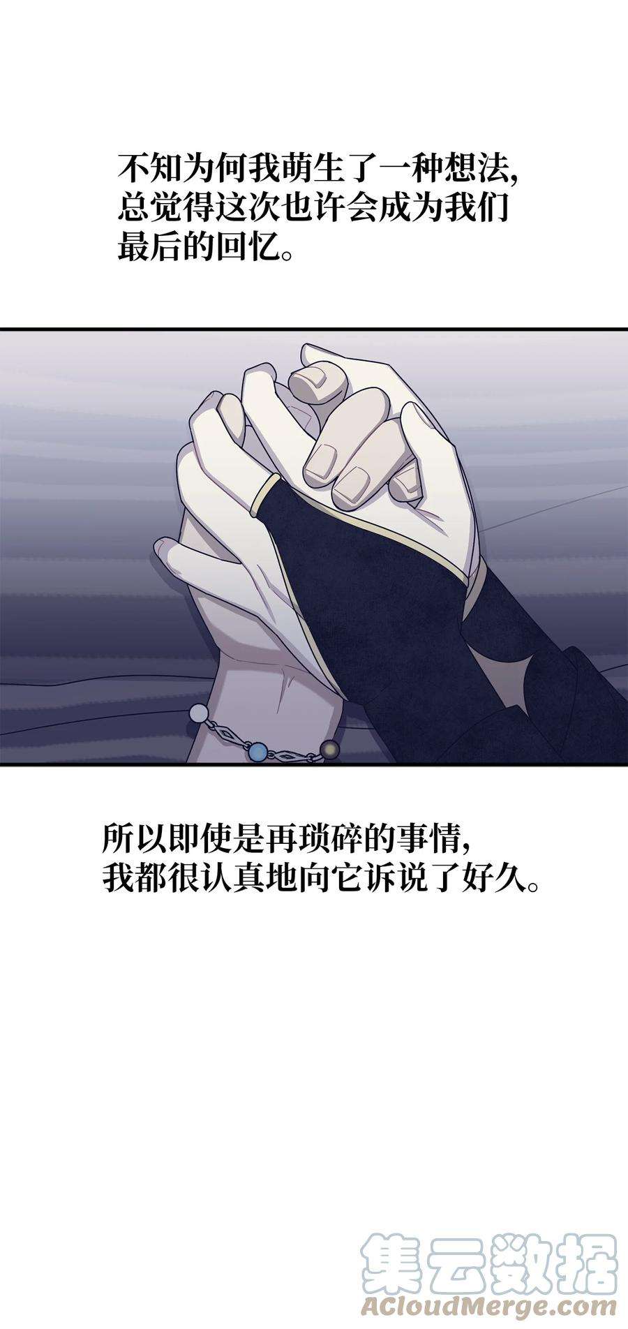 关于外星人空降地球邀请我做挚友这件诡事48 展览会当天