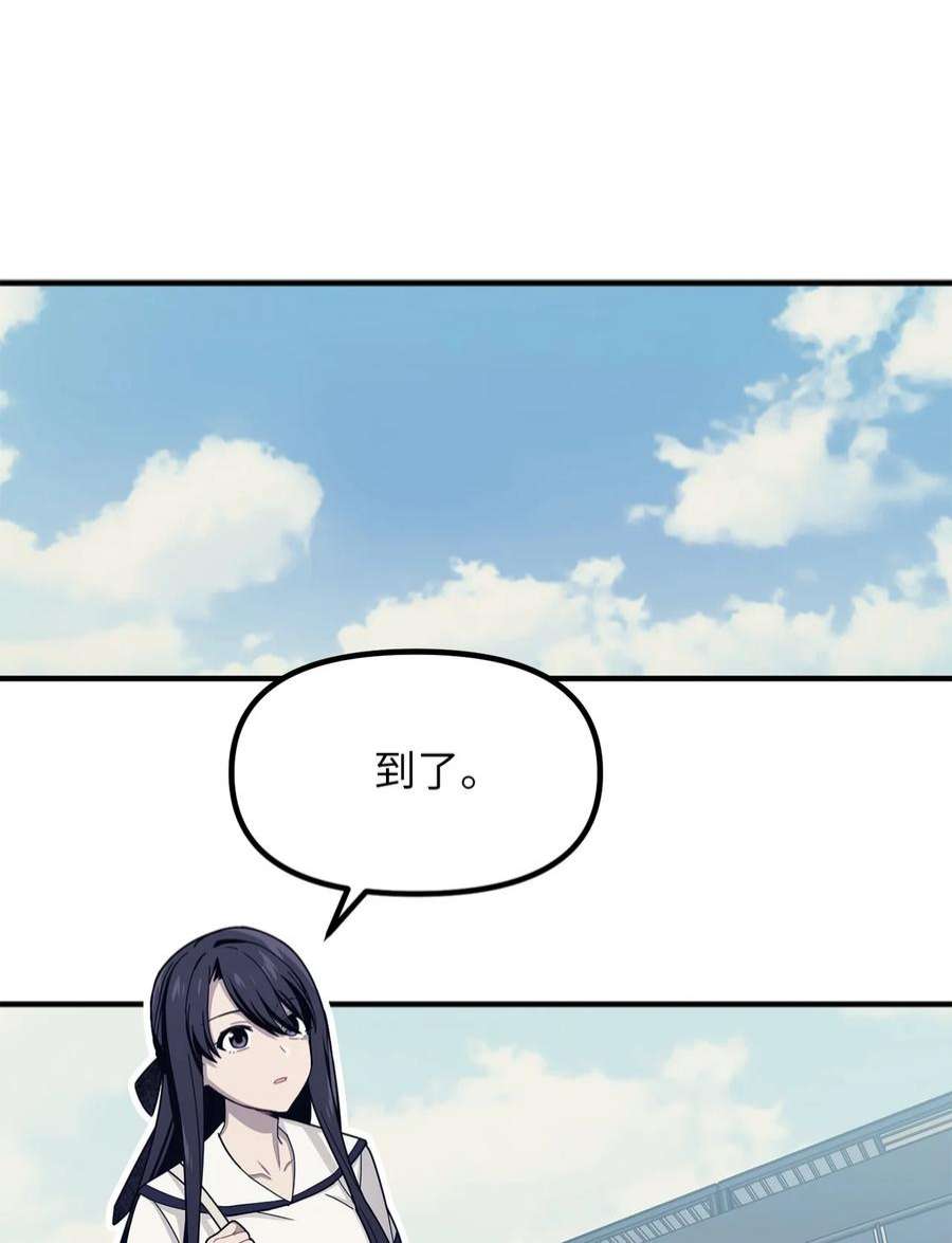 关于外星人空降地球邀请我做挚友这件诡事48 展览会当天