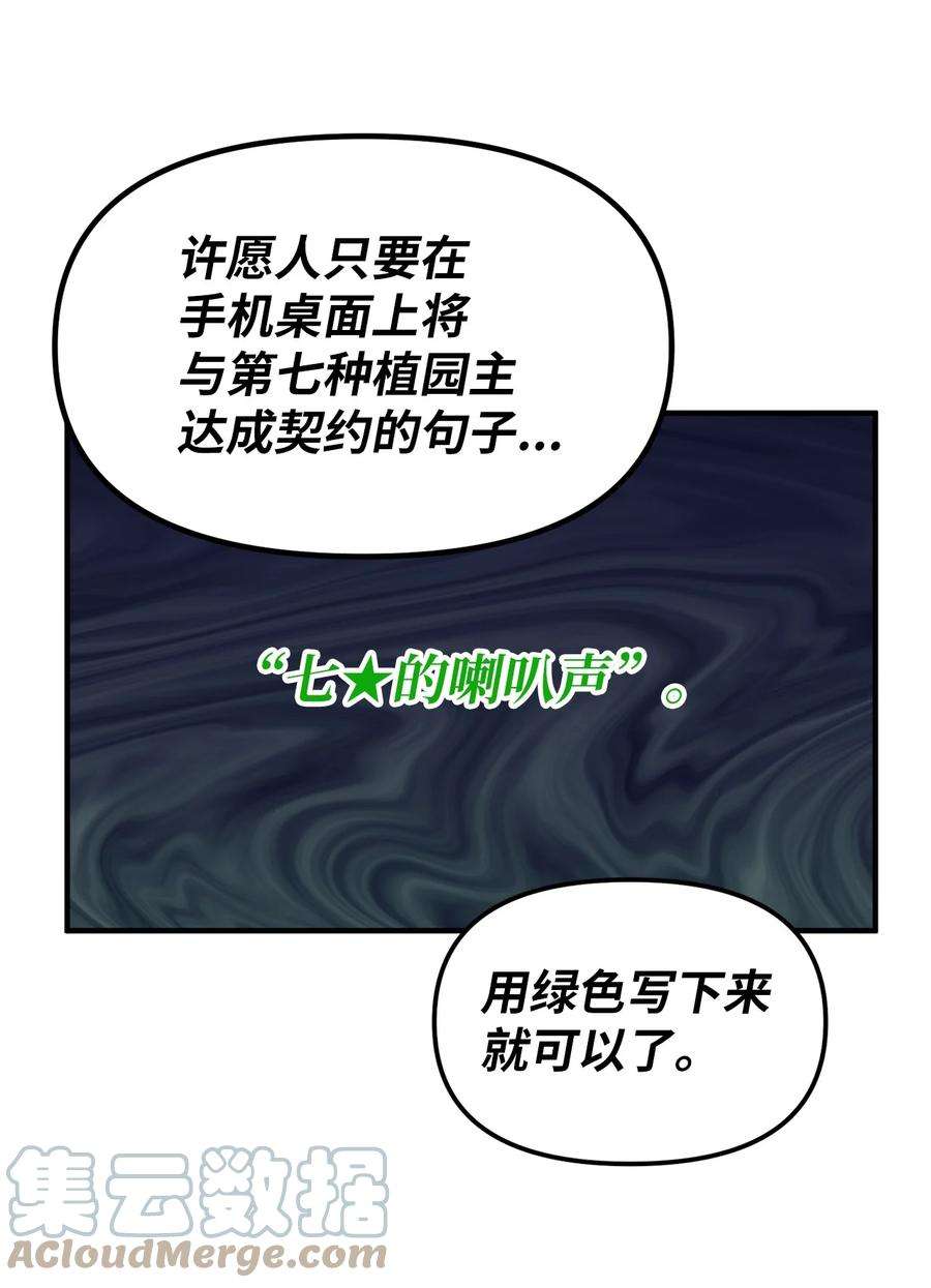 关于外星人空降地球邀请我做挚友这件诡事48 展览会当天