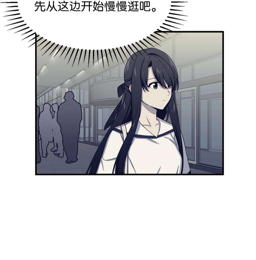 关于外星人空降地球邀请我做挚友这件诡事48 展览会当天