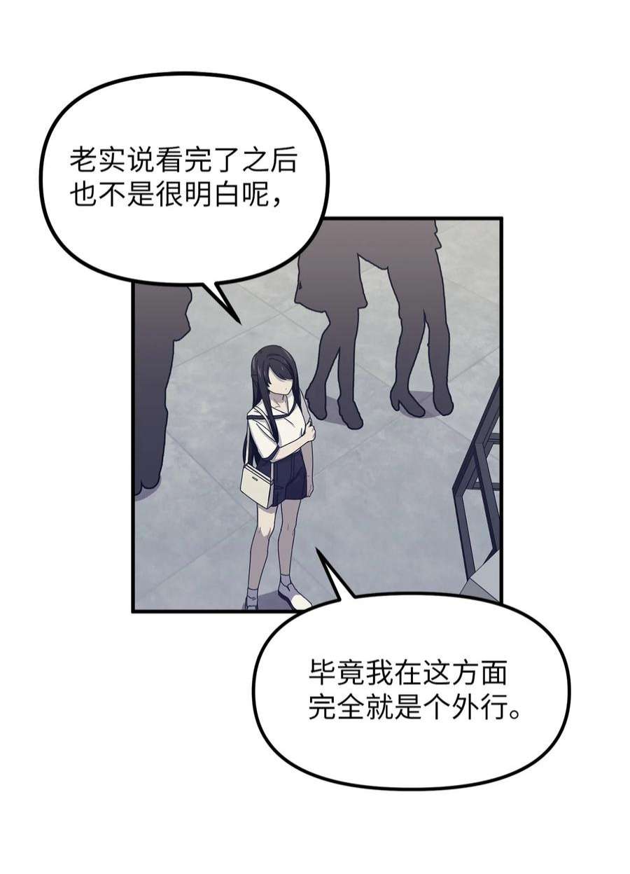 关于外星人空降地球邀请我做挚友这件诡事48 展览会当天