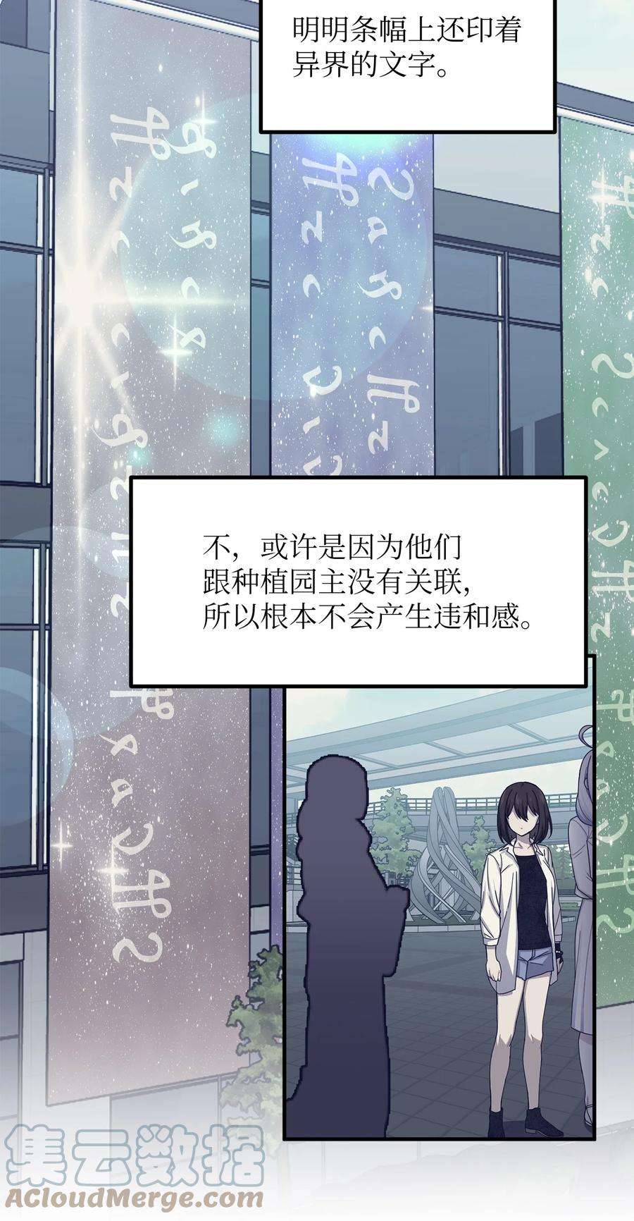 关于外星人空降地球邀请我做挚友这件诡事48 展览会当天