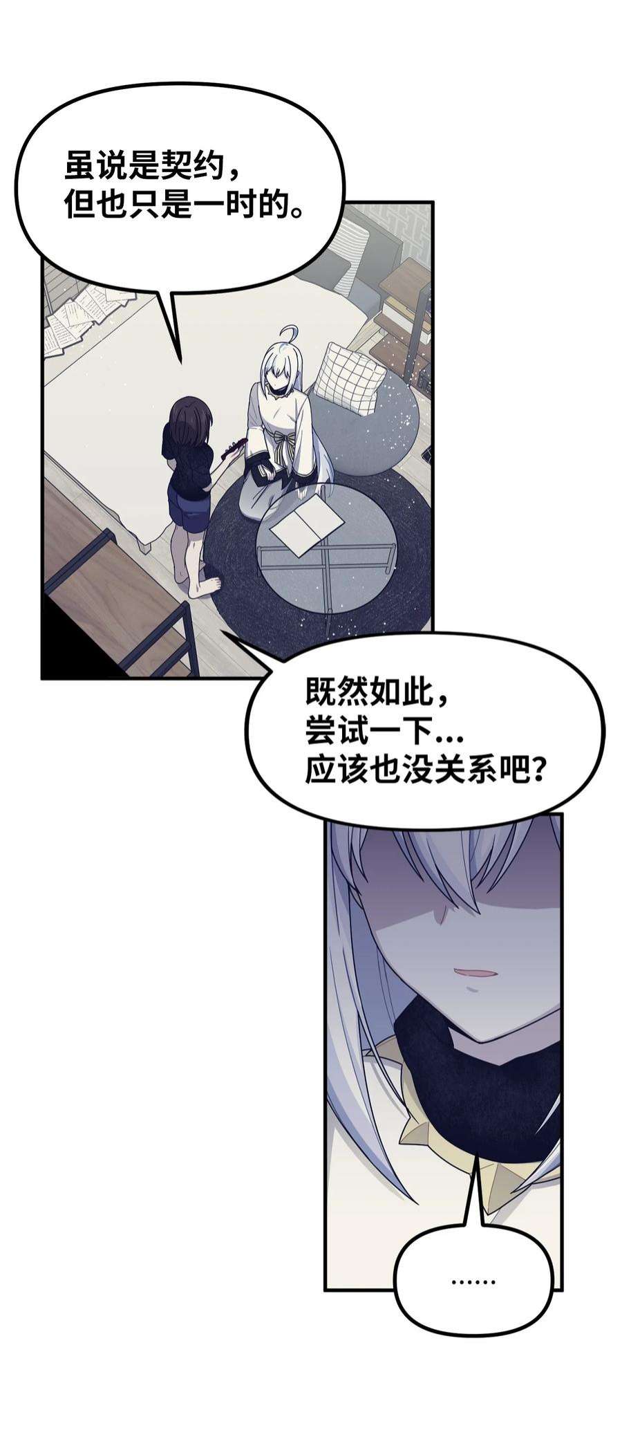 关于外星人空降地球邀请我做挚友这件诡事48 展览会当天