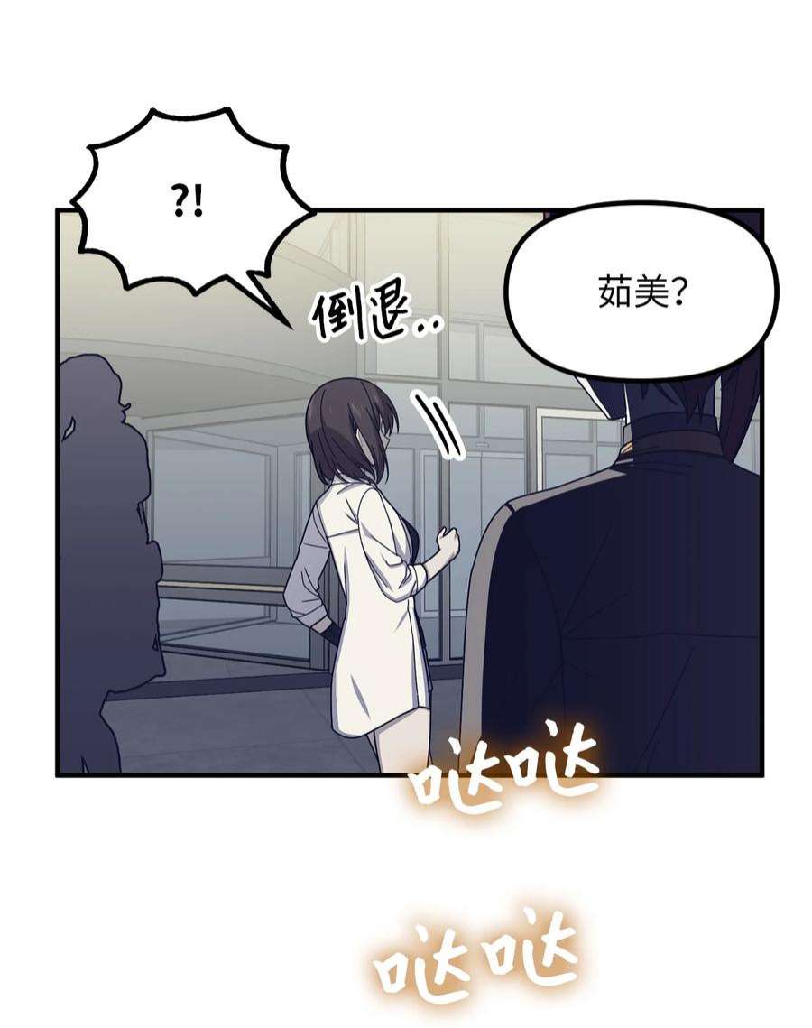 关于外星人空降地球邀请我做挚友这件诡事48 展览会当天