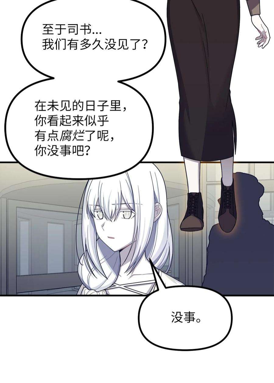 关于外星人空降地球邀请我做挚友这件诡事48 展览会当天