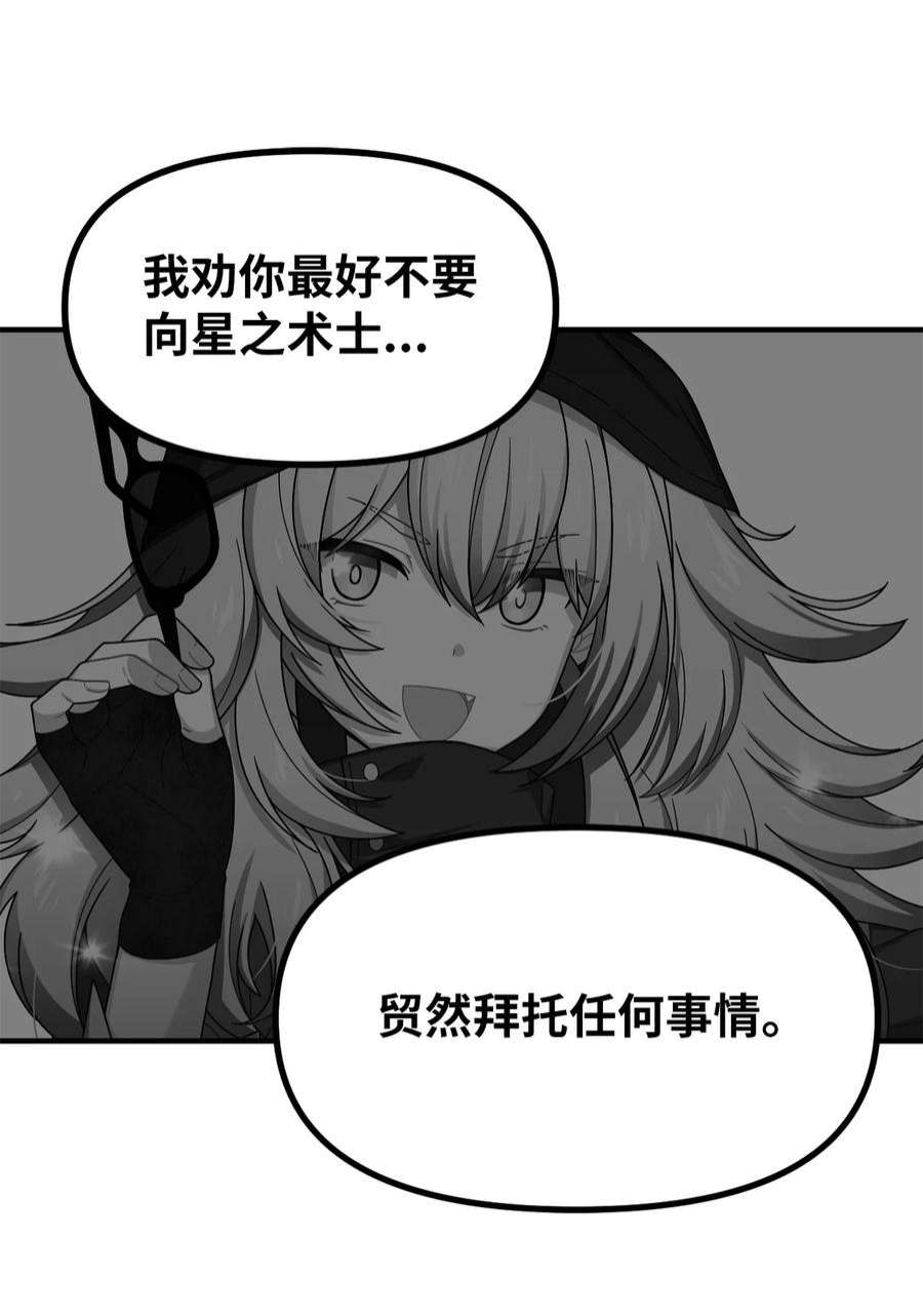 关于外星人空降地球邀请我做挚友这件诡事48 展览会当天