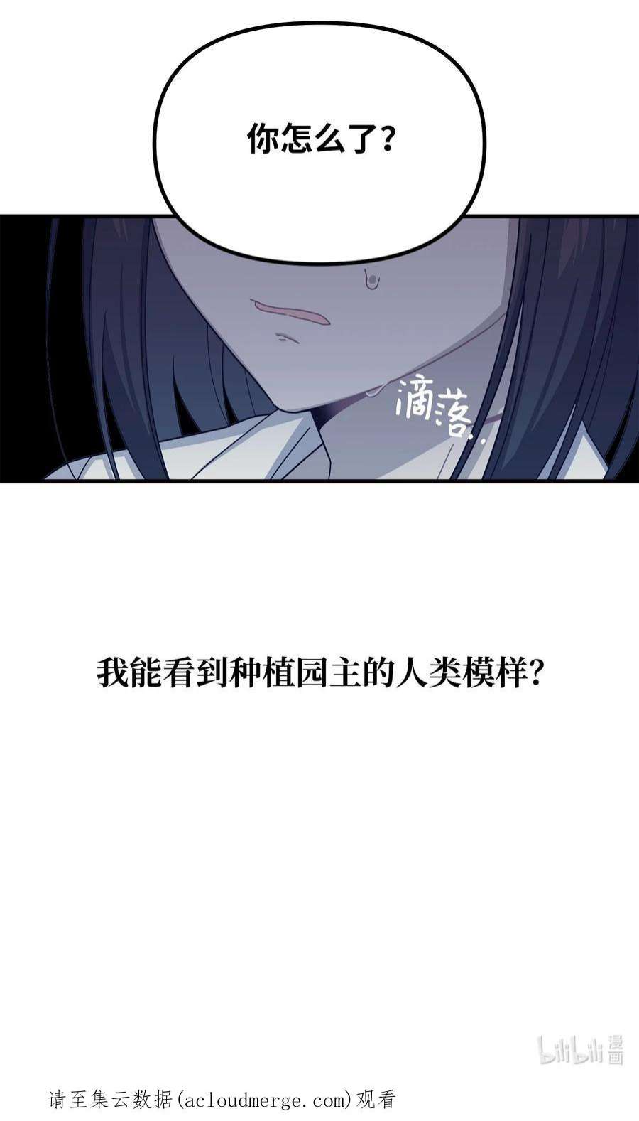 关于外星人空降地球邀请我做挚友这件诡事48 展览会当天