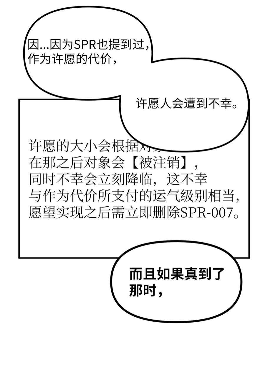 关于外星人空降地球邀请我做挚友这件诡事48 展览会当天