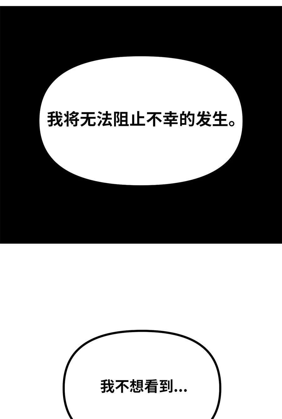 关于外星人空降地球邀请我做挚友这件诡事48 展览会当天