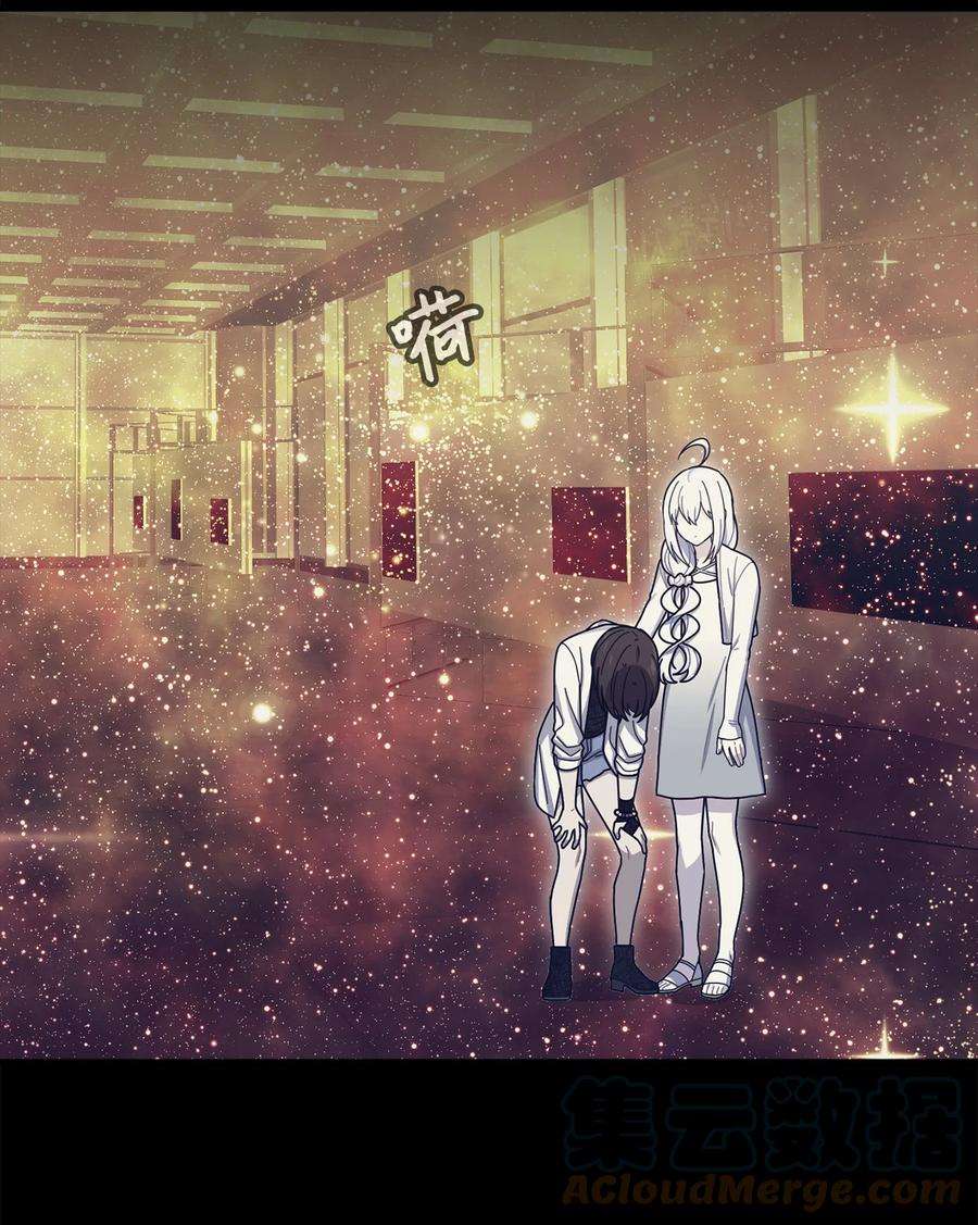 关于外星人空降地球邀请我做挚友这件诡事49 迷失在异空间