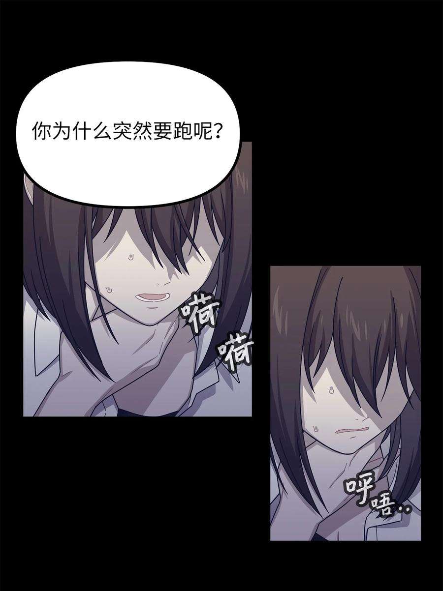 关于外星人空降地球邀请我做挚友这件诡事49 迷失在异空间