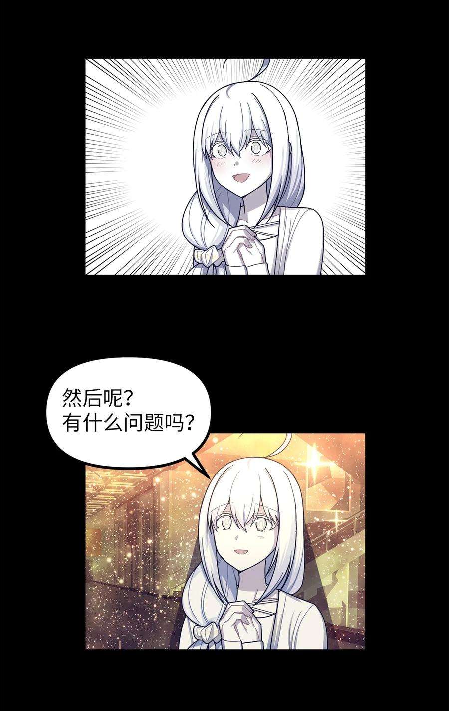 关于外星人空降地球邀请我做挚友这件诡事49 迷失在异空间