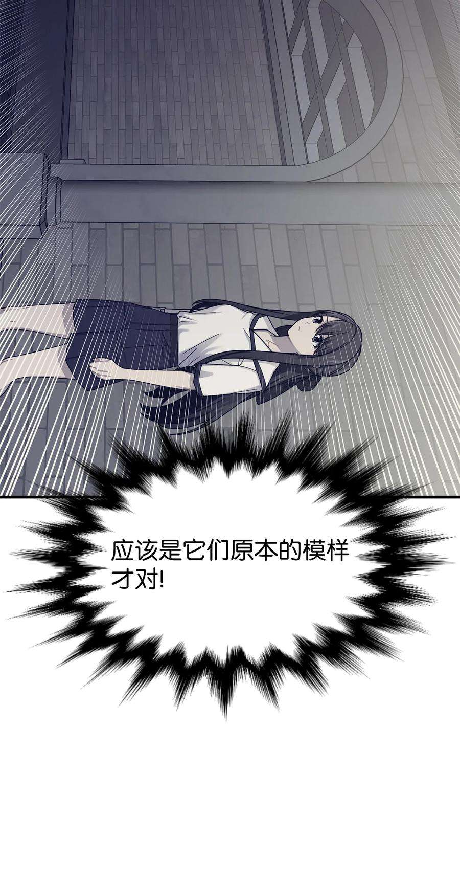 关于外星人空降地球邀请我做挚友这件诡事49 迷失在异空间