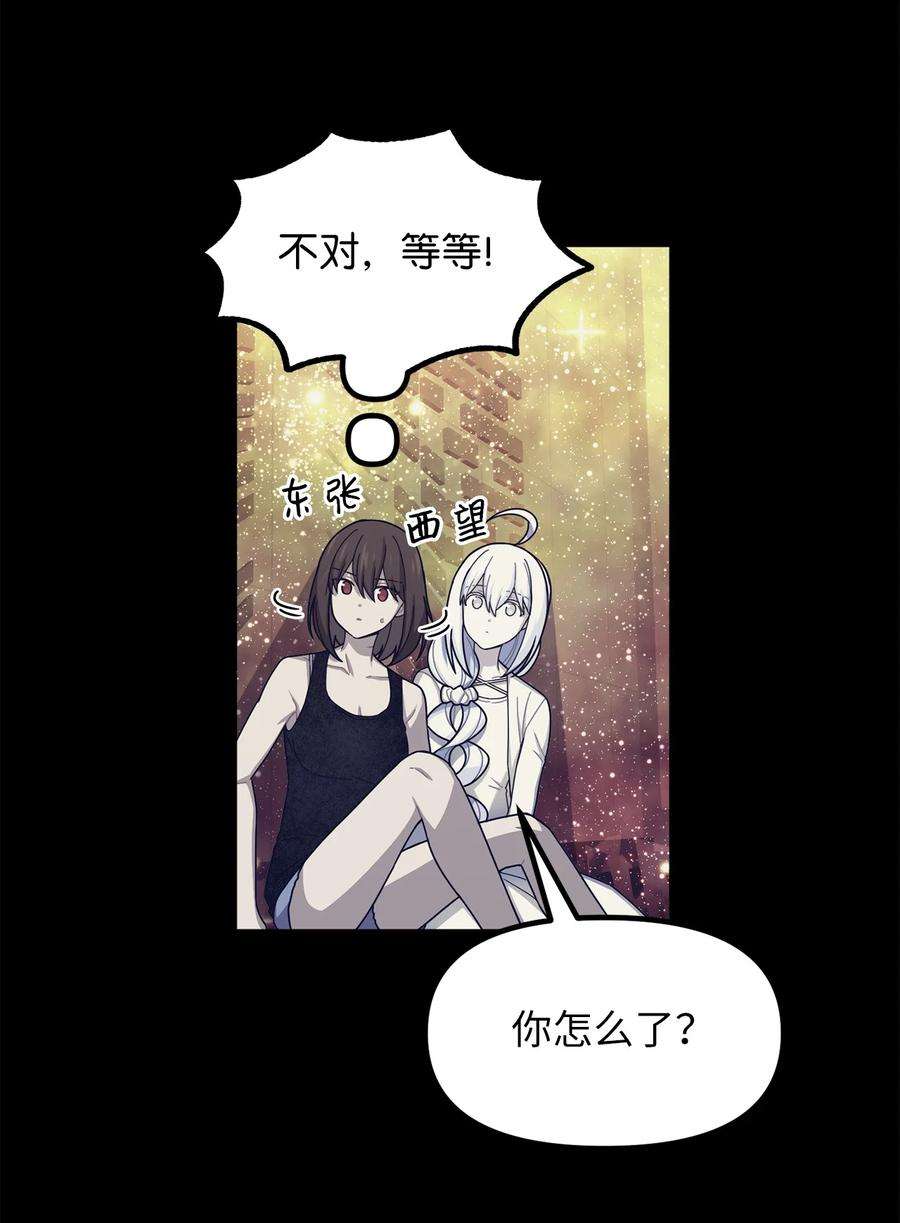 关于外星人空降地球邀请我做挚友这件诡事49 迷失在异空间