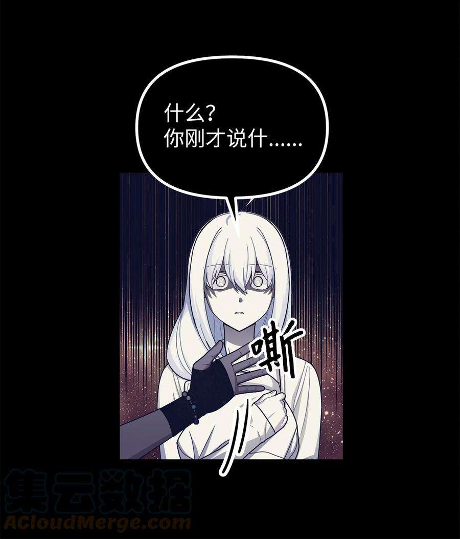 关于外星人空降地球邀请我做挚友这件诡事49 迷失在异空间