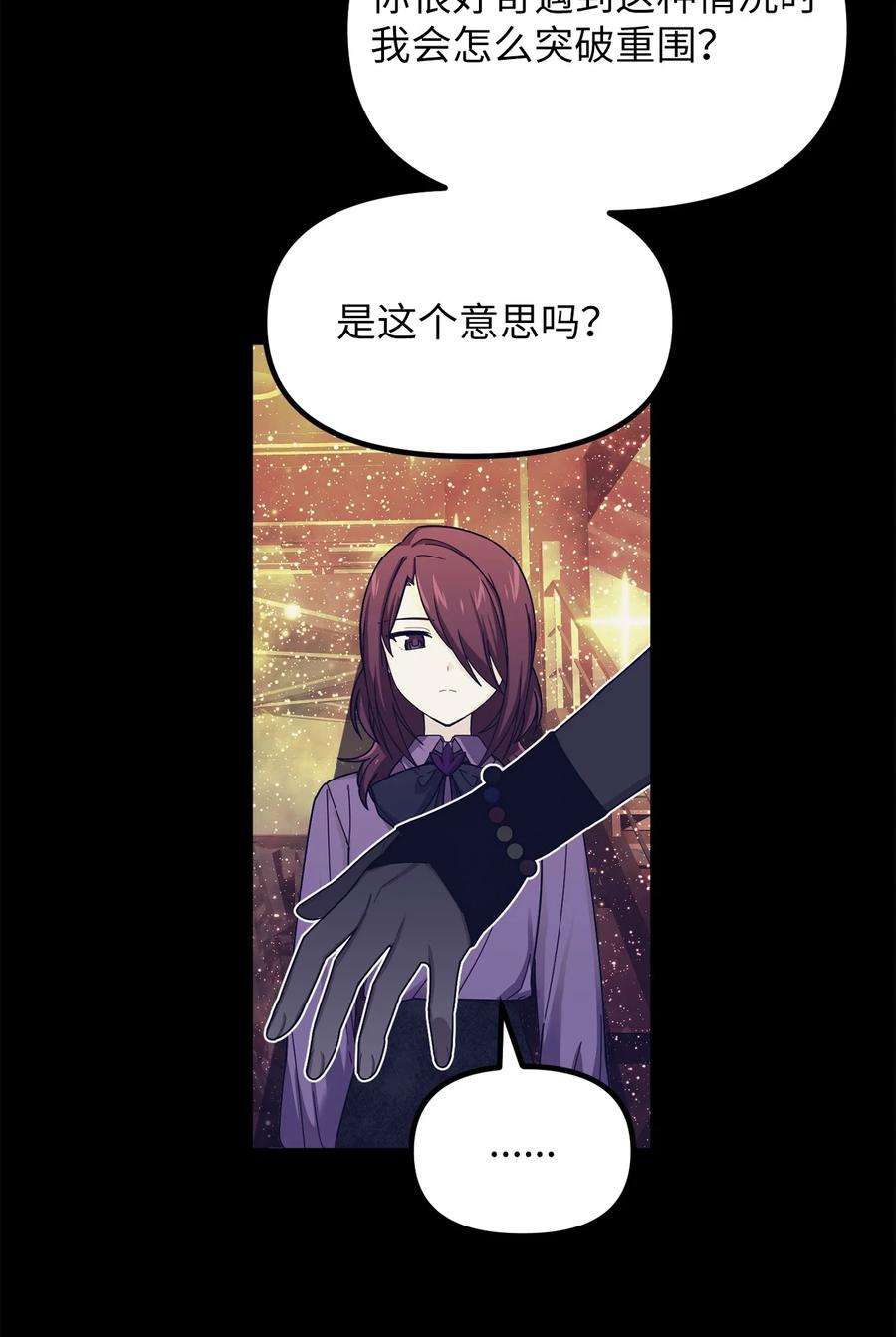 关于外星人空降地球邀请我做挚友这件诡事49 迷失在异空间