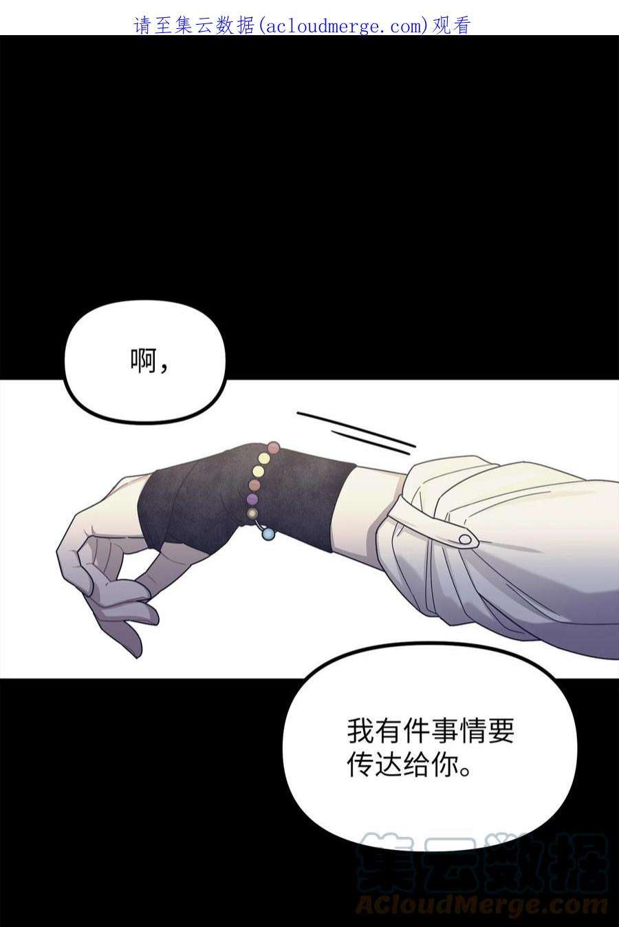 关于外星人空降地球邀请我做挚友这件诡事50 作为观众该做出的行动