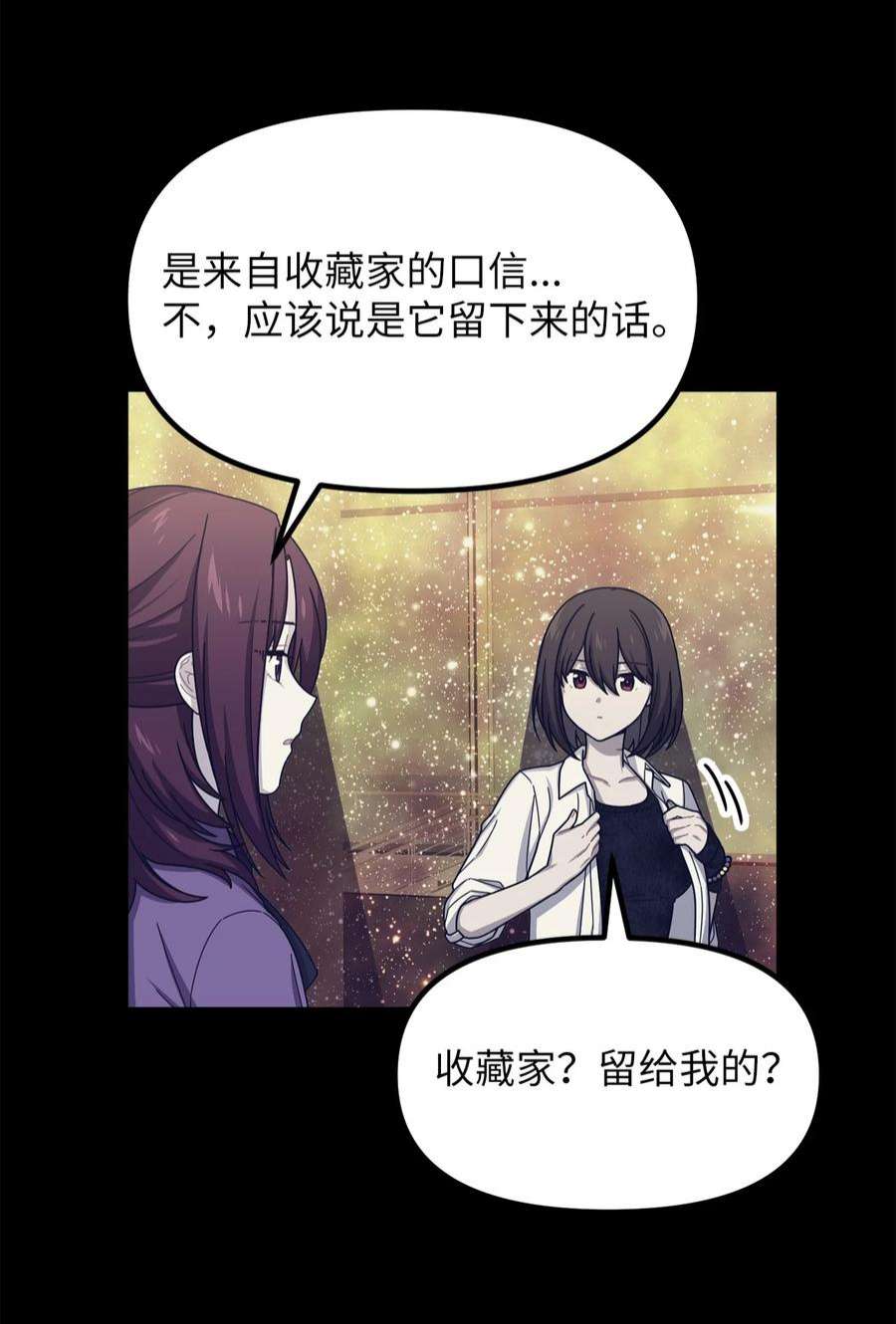 关于外星人空降地球邀请我做挚友这件诡事50 作为观众该做出的行动