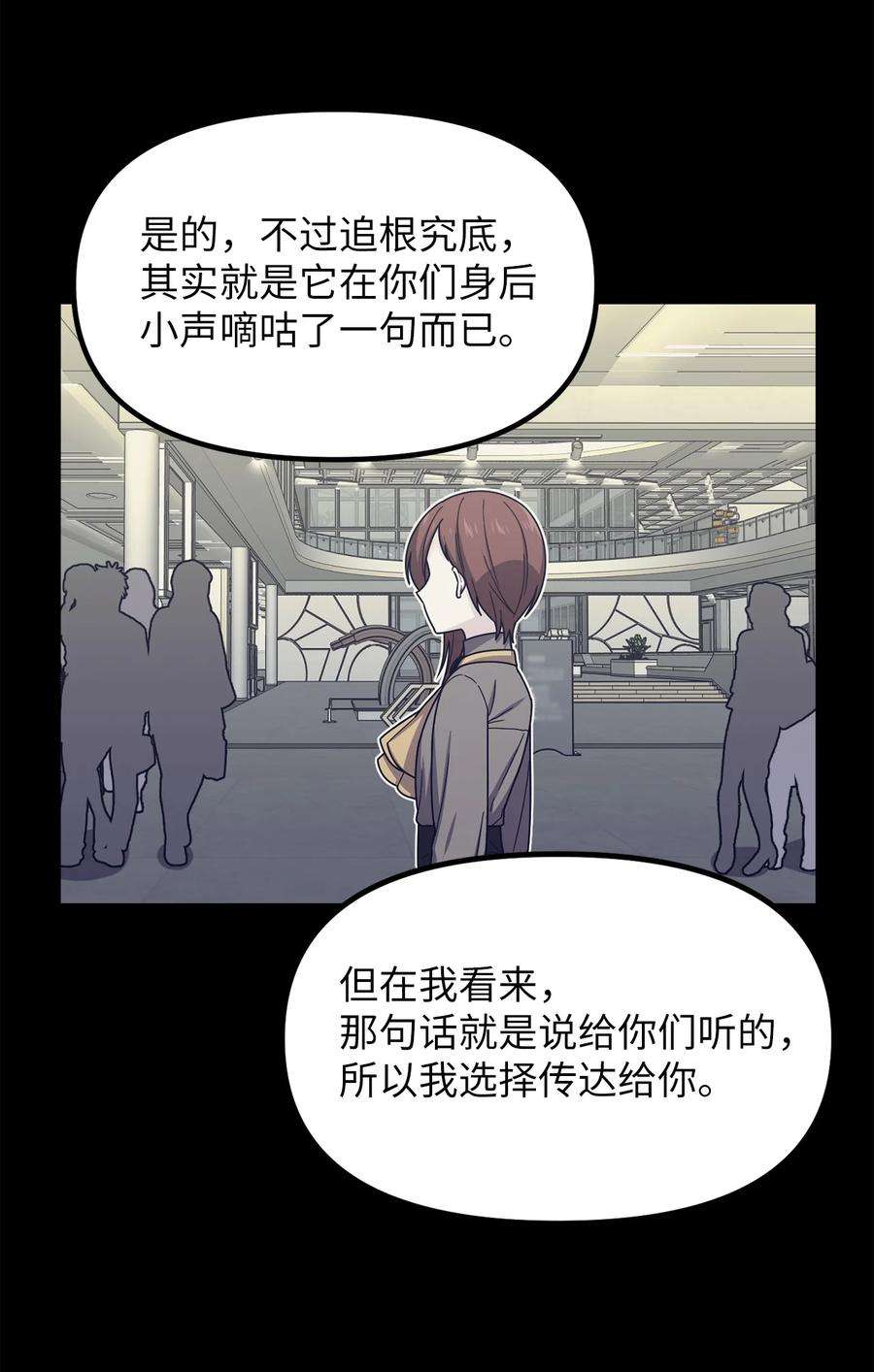 关于外星人空降地球邀请我做挚友这件诡事50 作为观众该做出的行动