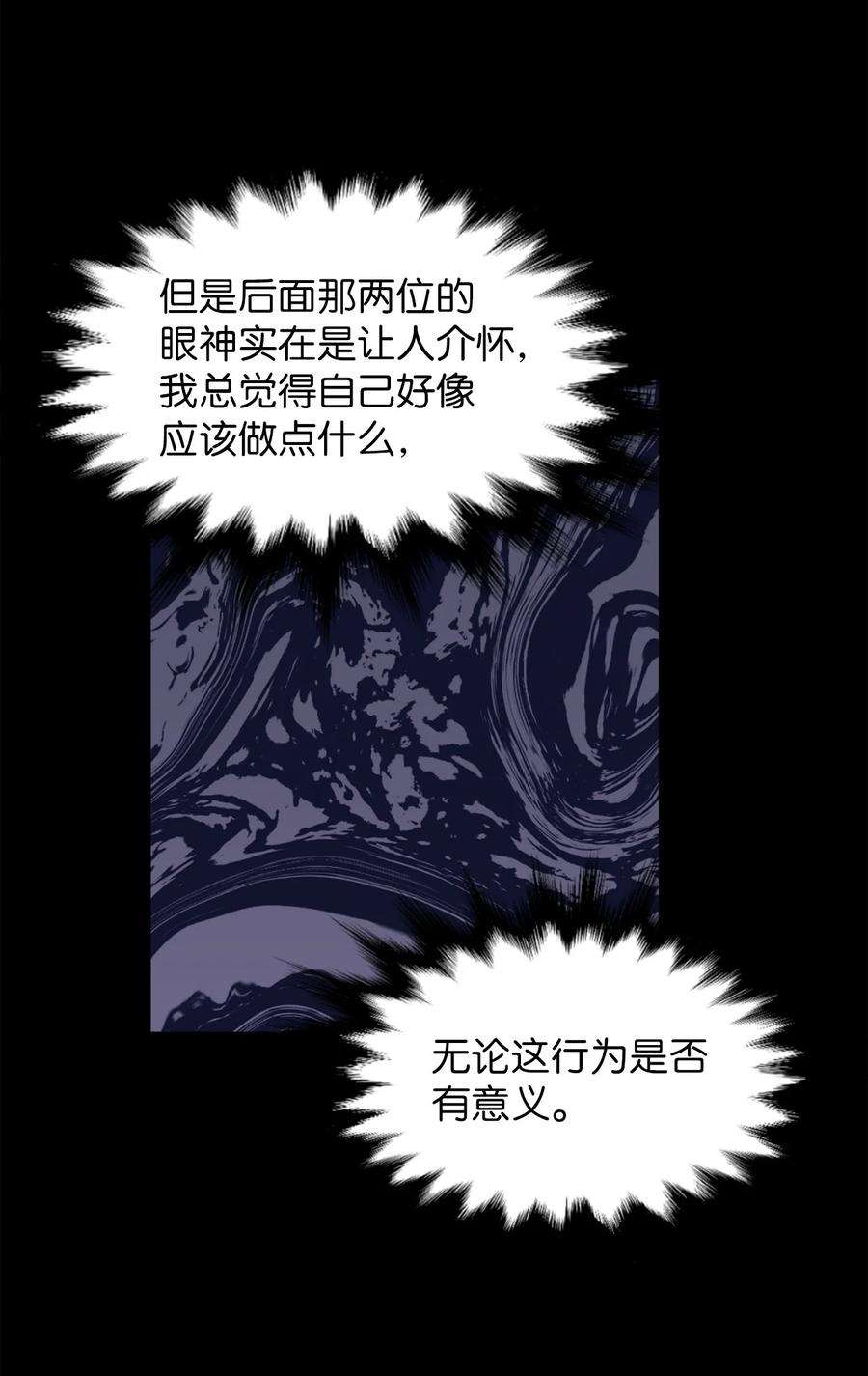 关于外星人空降地球邀请我做挚友这件诡事50 作为观众该做出的行动
