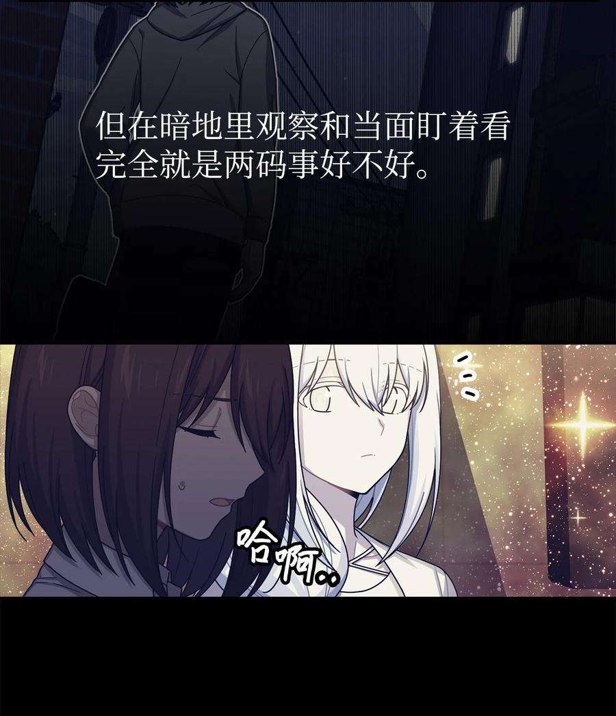 关于外星人空降地球邀请我做挚友这件诡事50 作为观众该做出的行动
