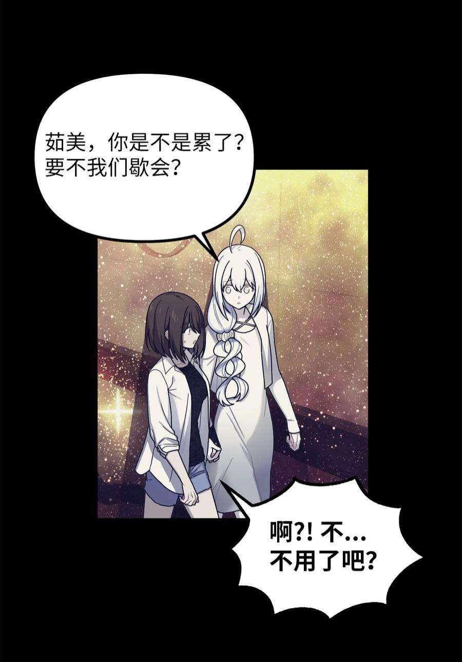 关于外星人空降地球邀请我做挚友这件诡事50 作为观众该做出的行动