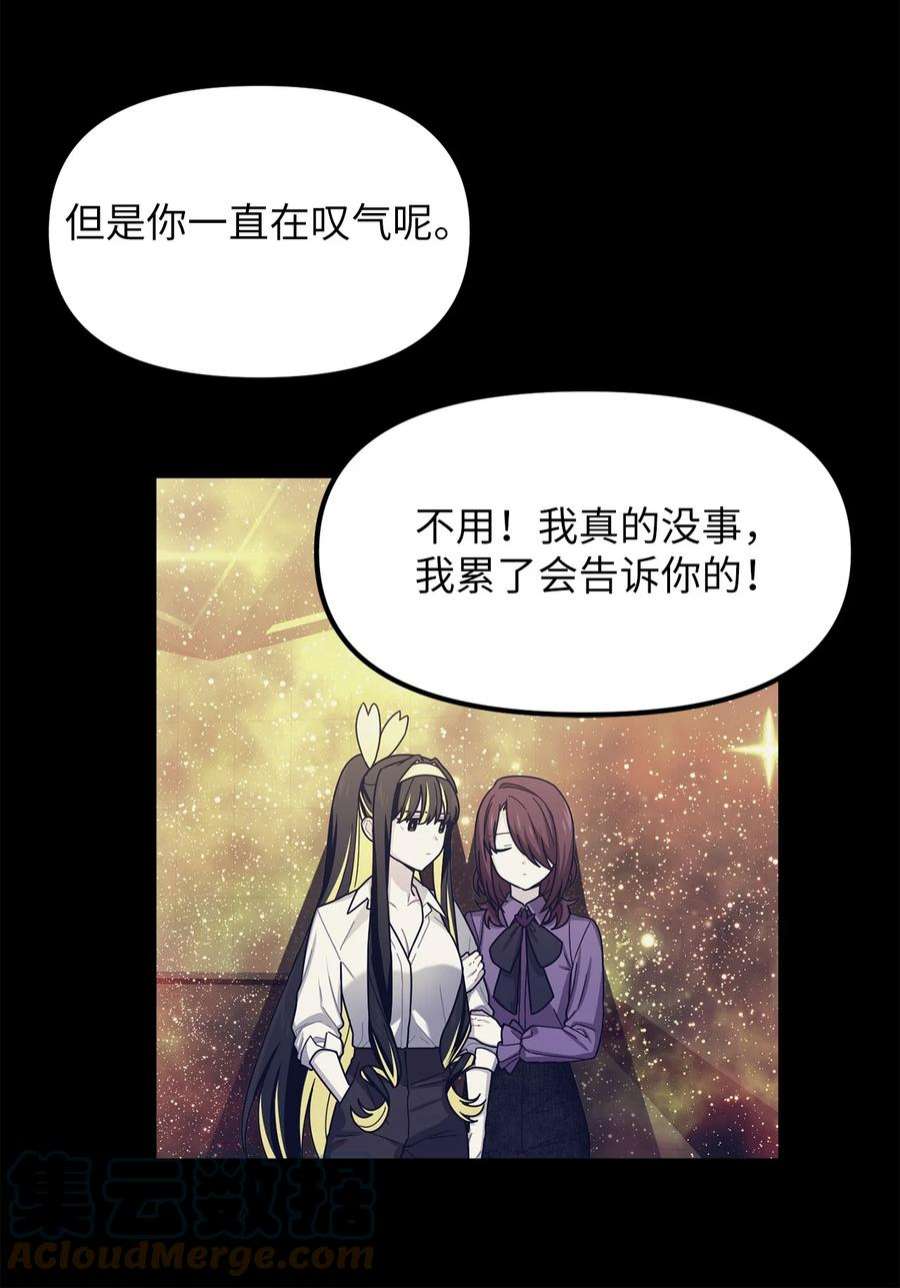 关于外星人空降地球邀请我做挚友这件诡事50 作为观众该做出的行动