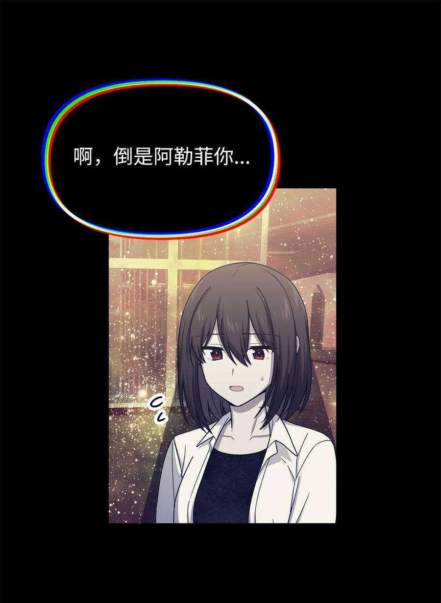 关于外星人空降地球邀请我做挚友这件诡事50 作为观众该做出的行动