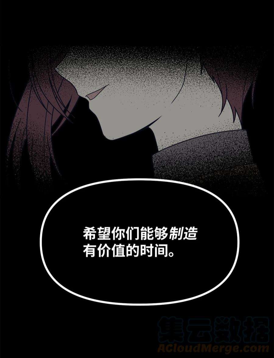 关于外星人空降地球邀请我做挚友这件诡事50 作为观众该做出的行动