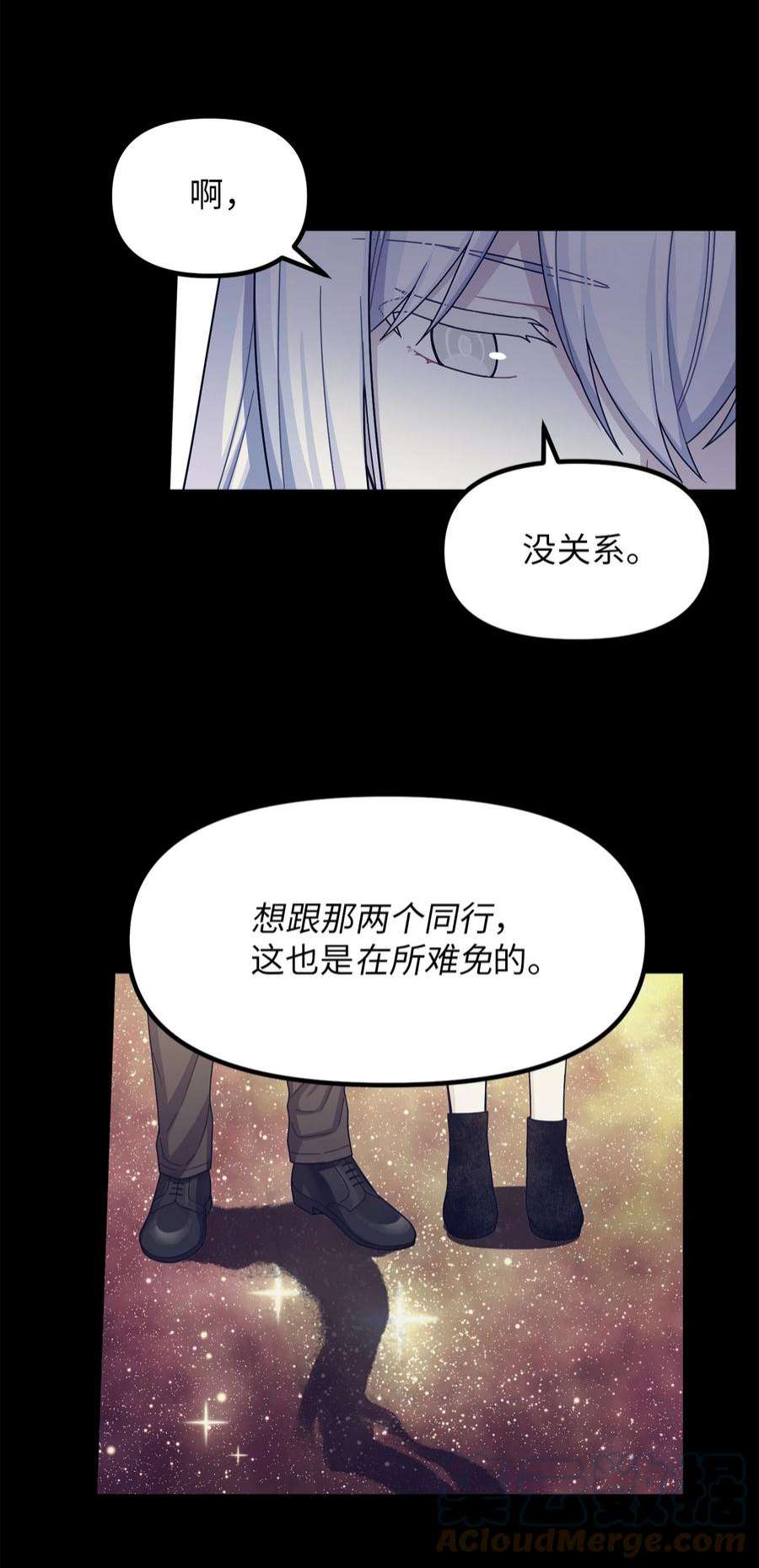 关于外星人空降地球邀请我做挚友这件诡事50 作为观众该做出的行动
