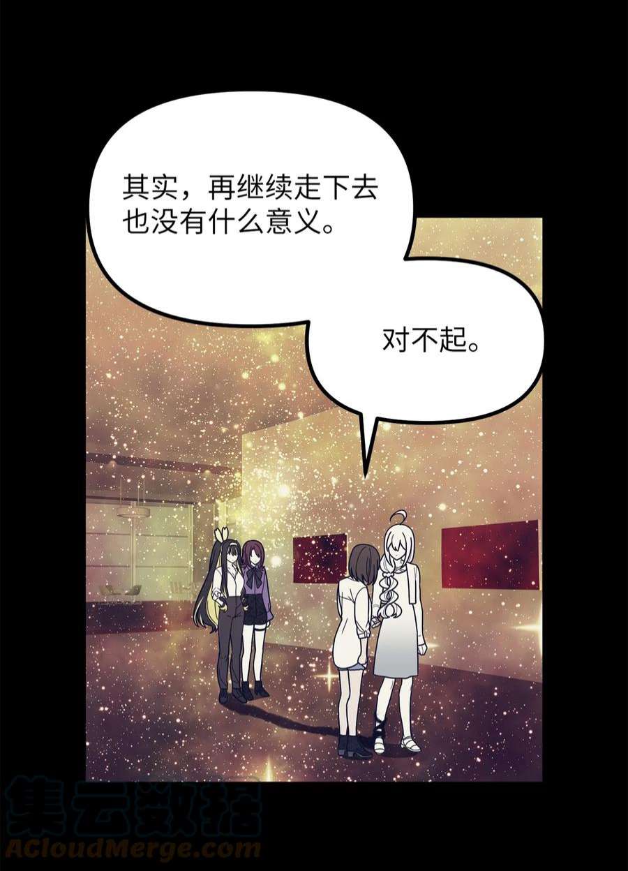 关于外星人空降地球邀请我做挚友这件诡事50 作为观众该做出的行动