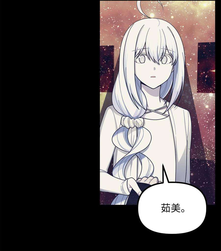 关于外星人空降地球邀请我做挚友这件诡事50 作为观众该做出的行动
