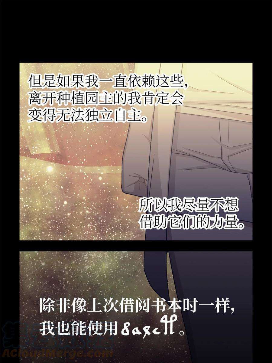 关于外星人空降地球邀请我做挚友这件诡事50 作为观众该做出的行动