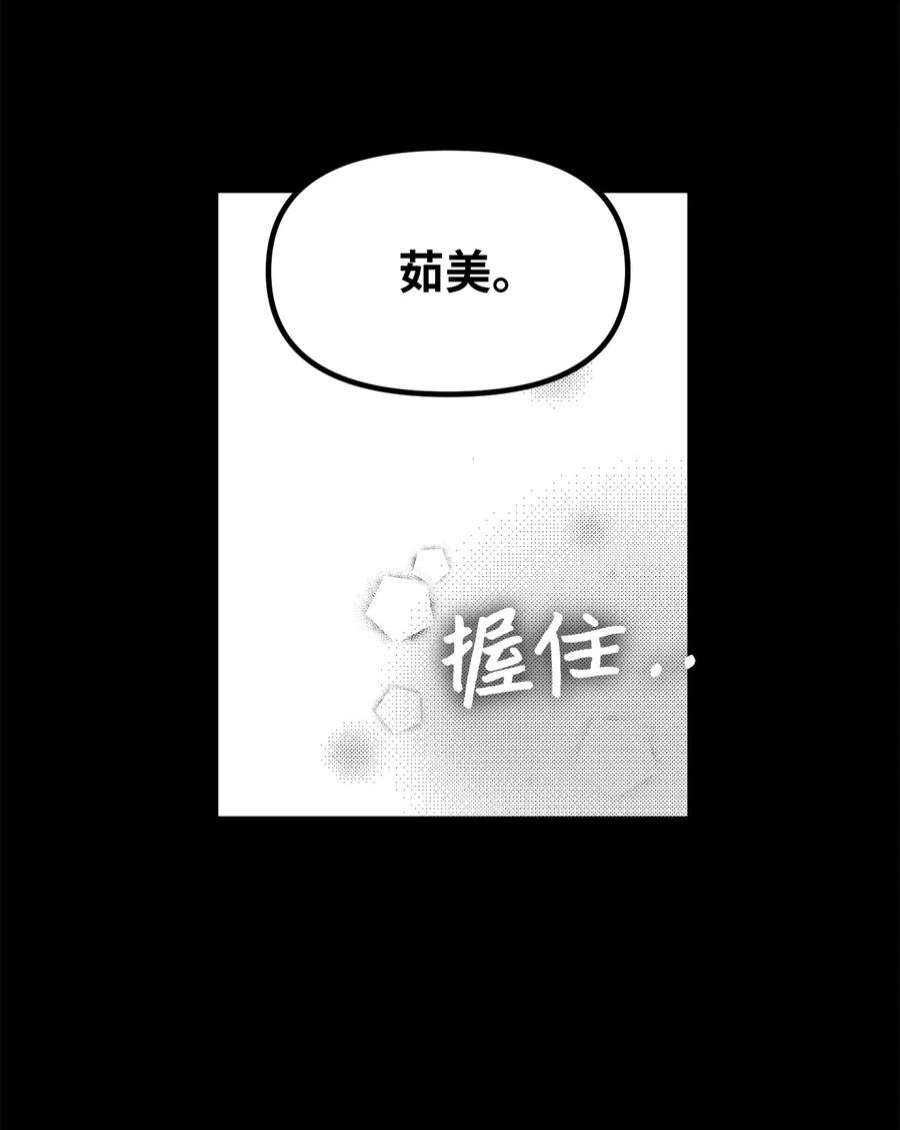 关于外星人空降地球邀请我做挚友这件诡事50 作为观众该做出的行动