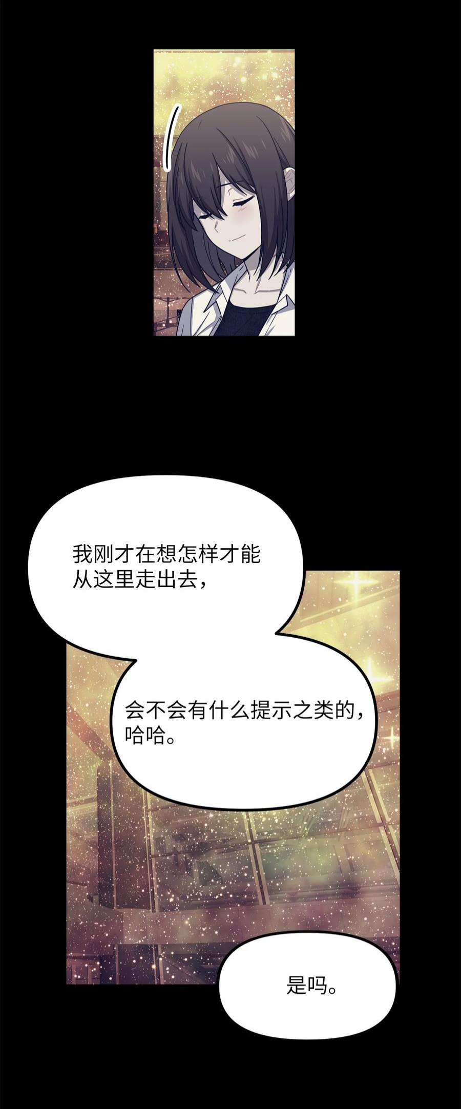 关于外星人空降地球邀请我做挚友这件诡事50 作为观众该做出的行动