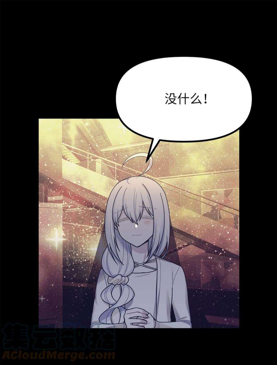 关于外星人空降地球邀请我做挚友这件诡事50 作为观众该做出的行动