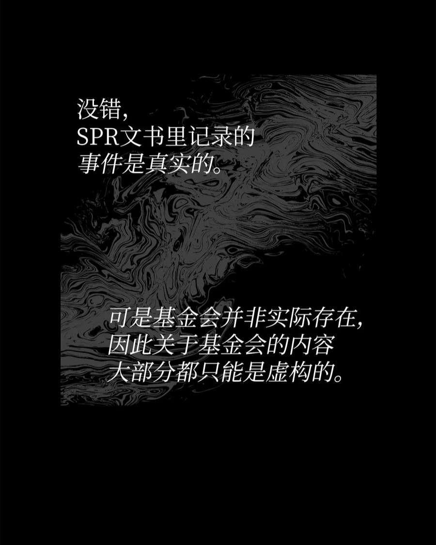 关于外星人空降地球邀请我做挚友这件诡事50 作为观众该做出的行动