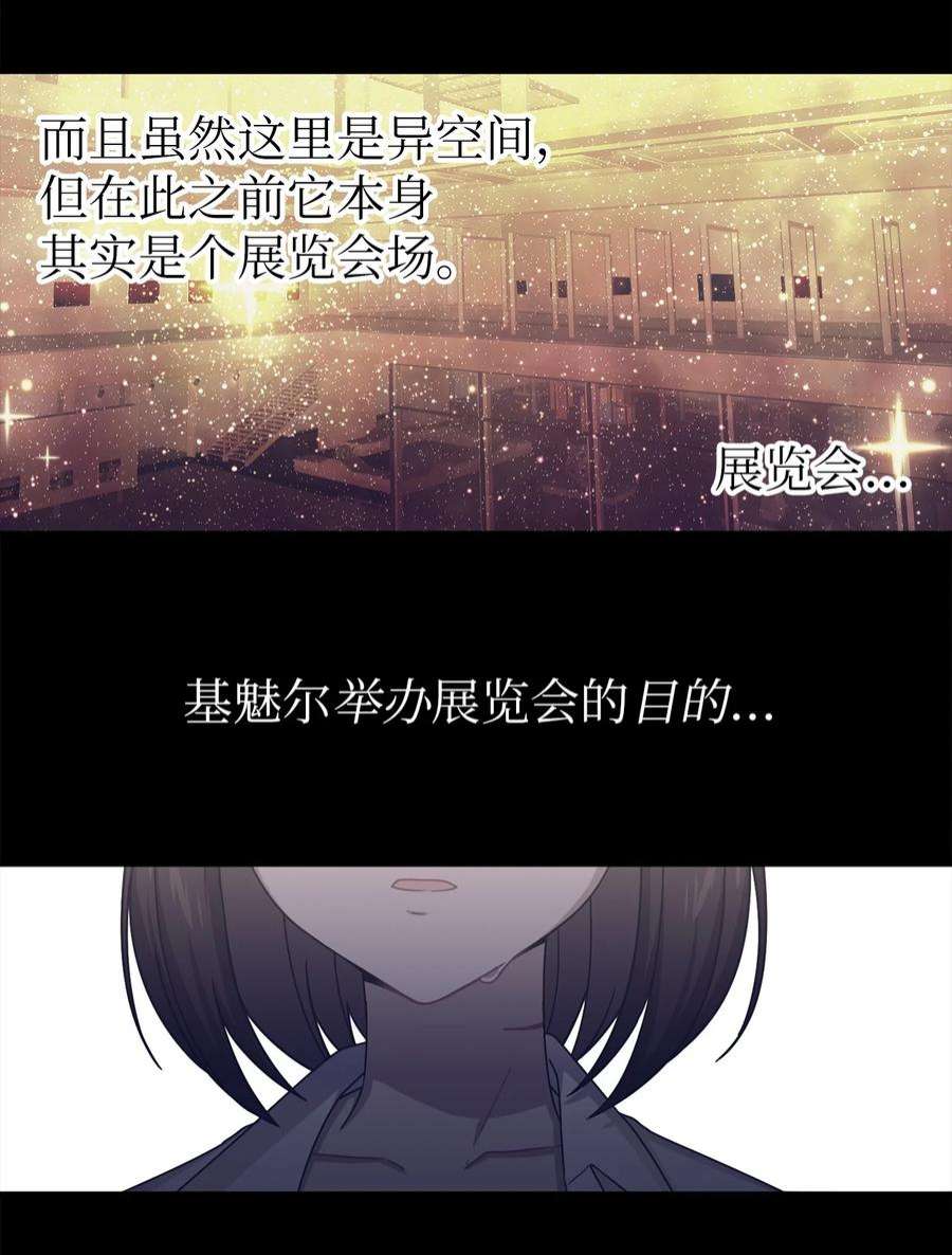 关于外星人空降地球邀请我做挚友这件诡事50 作为观众该做出的行动