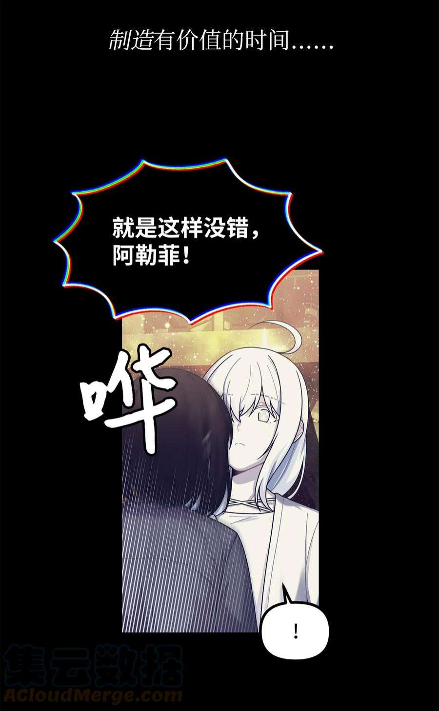 关于外星人空降地球邀请我做挚友这件诡事50 作为观众该做出的行动