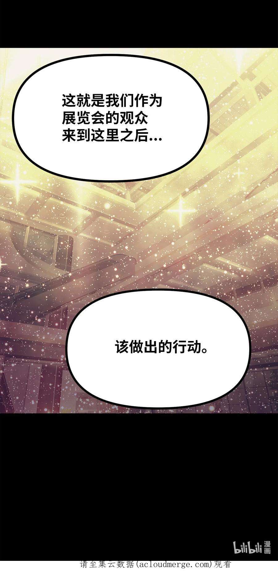 关于外星人空降地球邀请我做挚友这件诡事50 作为观众该做出的行动