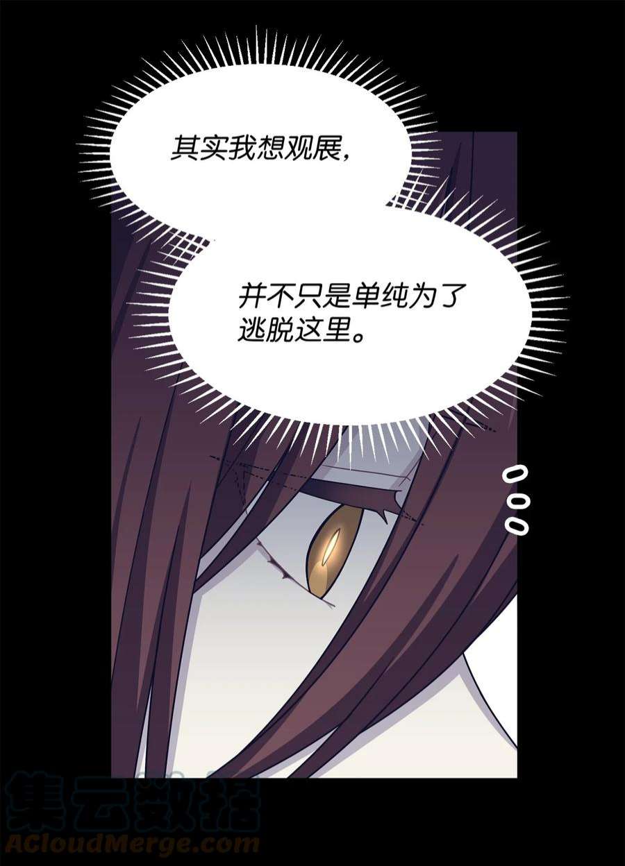 关于外星人空降地球邀请我做挚友这件诡事51 造就你的相识