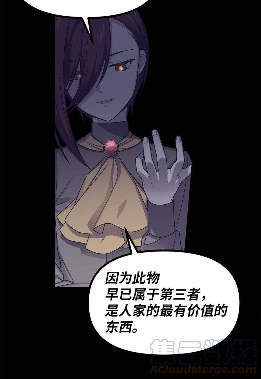 关于外星人空降地球邀请我做挚友这件诡事51 造就你的相识