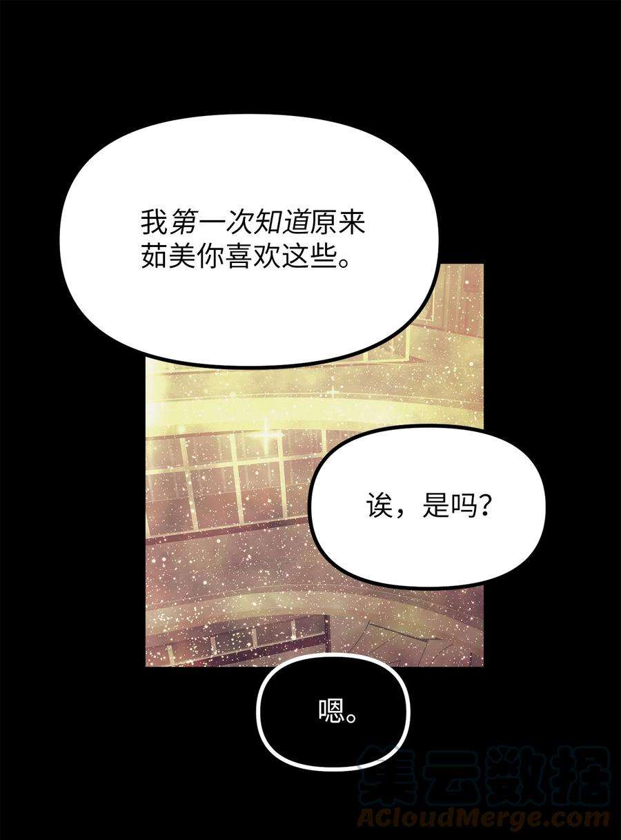 关于外星人空降地球邀请我做挚友这件诡事51 造就你的相识