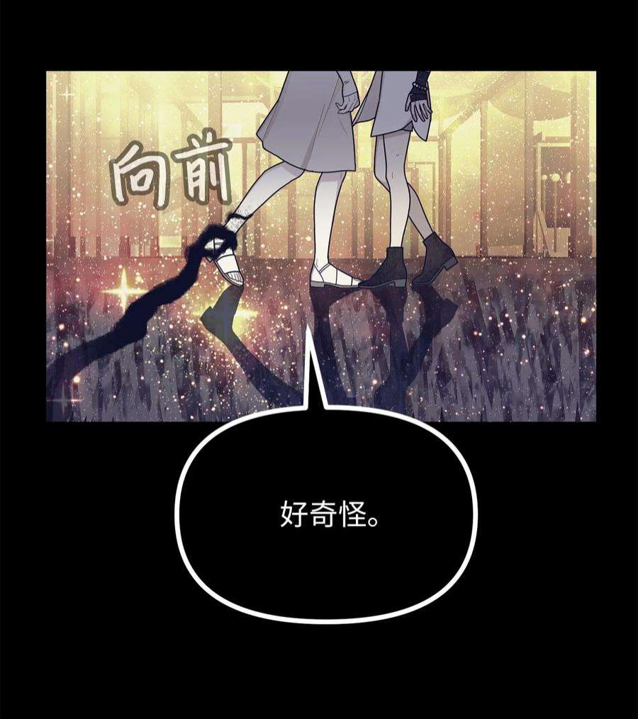 关于外星人空降地球邀请我做挚友这件诡事51 造就你的相识