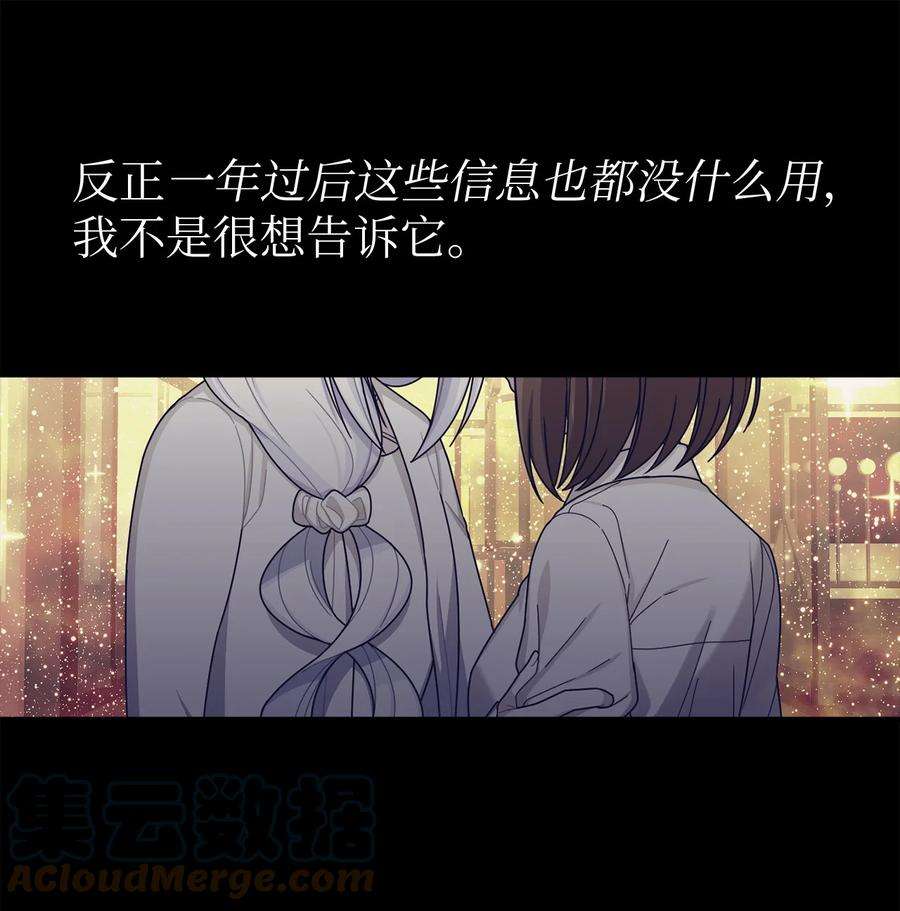 关于外星人空降地球邀请我做挚友这件诡事51 造就你的相识