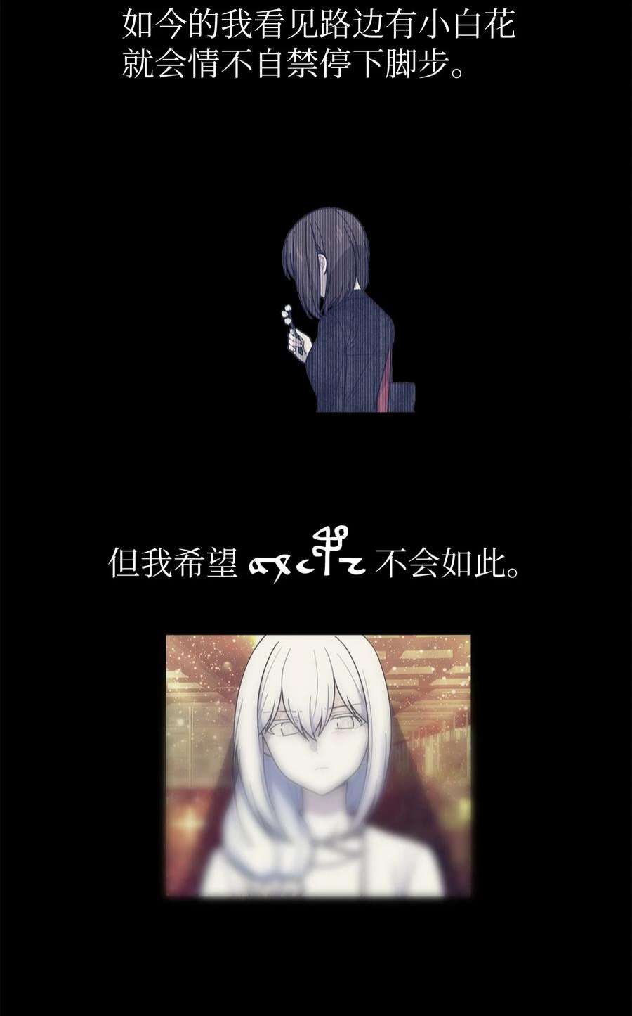 关于外星人空降地球邀请我做挚友这件诡事51 造就你的相识